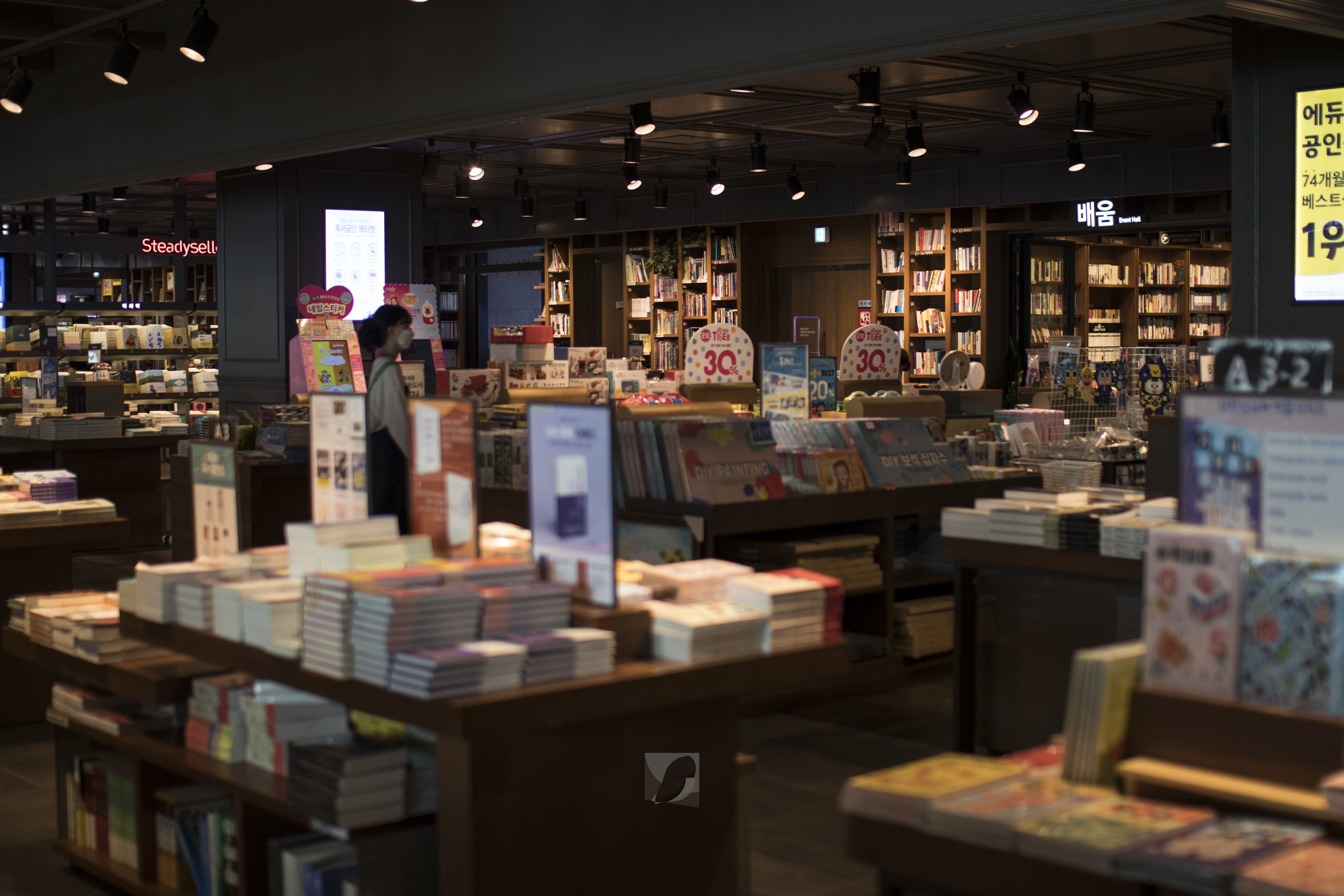 교보문고대전점4