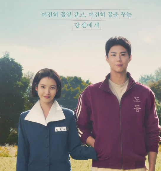 금명, 서울대 합격