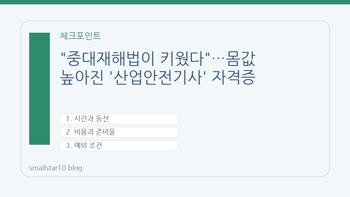 본문 참고 이미지 2