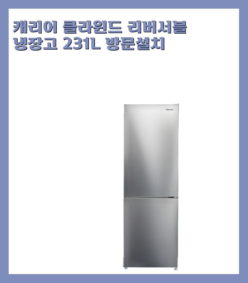 30만원대(40만원이하) 냉장고