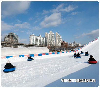 뚝섬 한강공원 눈썰매장 사진