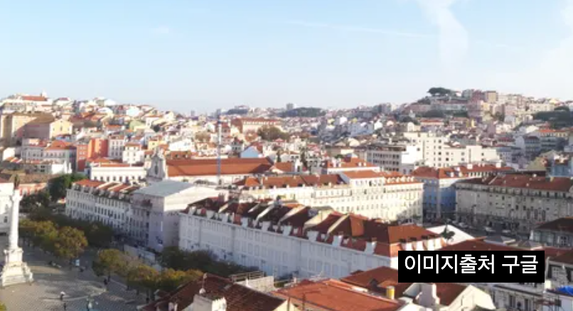 지구오락실3 포르투갈 리스본 촬영지 여행코스