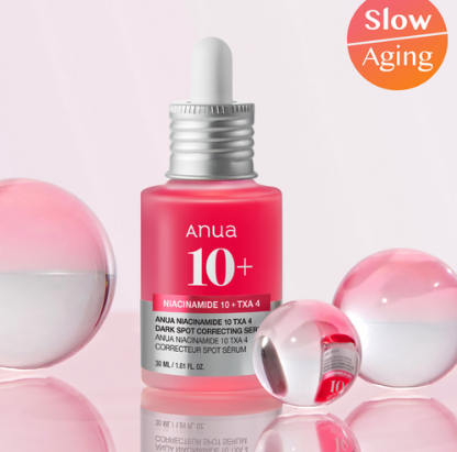 민감피부 아누아 나이아신아마이드10% 세럼 내돈내산