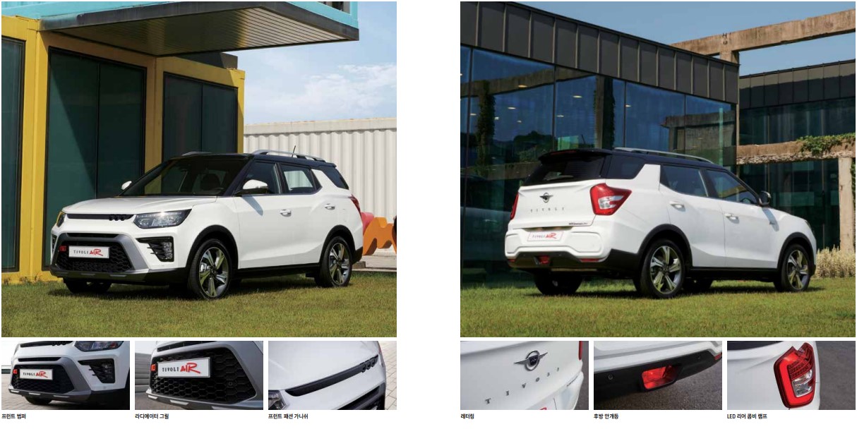 2024 쌍용 티볼리 가격