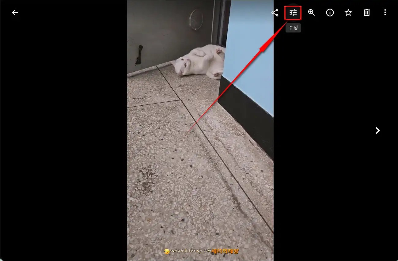 윈도우11_사진및동영상_회전하기_7