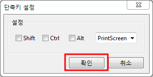 칼무리 설치방법