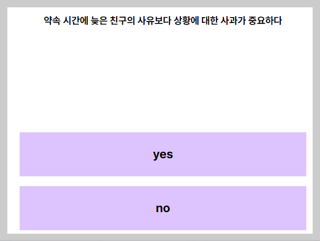 성격 해시테그 테스트
