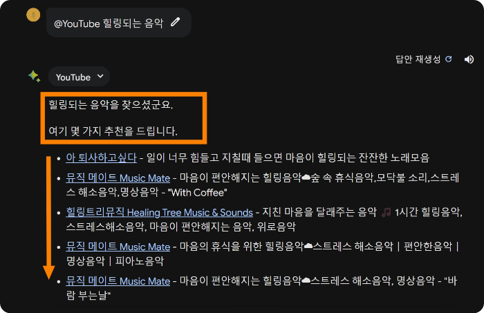 유투브를 클릭후 원하는 검색어를 입력