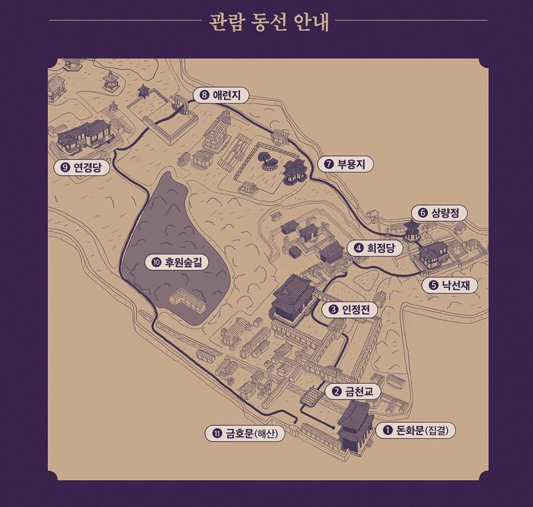 창덕궁 달빛기행 인터넷 예매 방법 일정