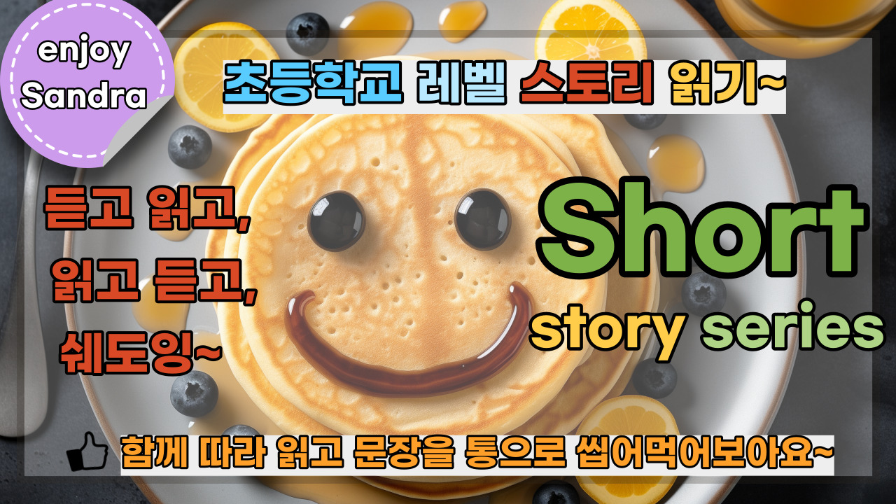 Short Story Series "Dear Diary " #1