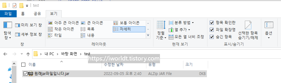 ์๋์ฐ ํ์ผ ํ์ฅ์ ๋ฐ๊พธ๊ธฐ, ํ์ํ๊ธฐ!