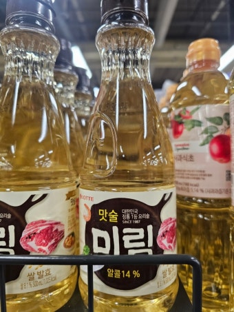 미림과 맛술의 차이