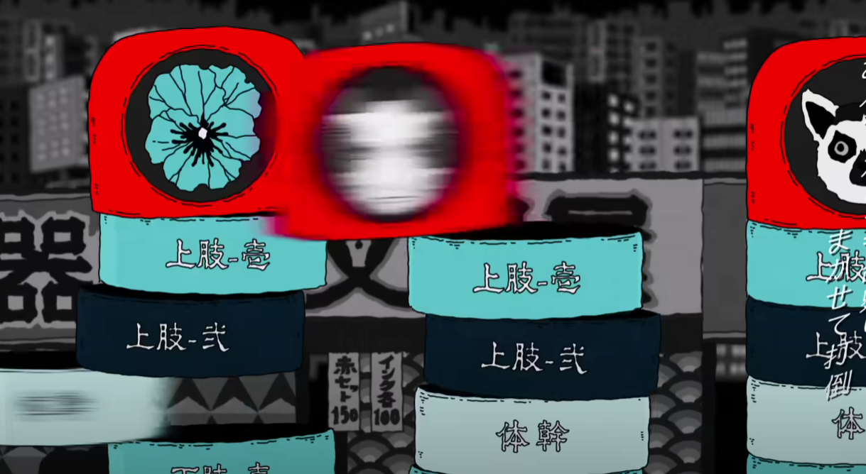 ADO 행방불명(行方知れず)