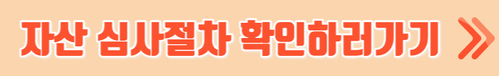 신혼부부 전세자금대출