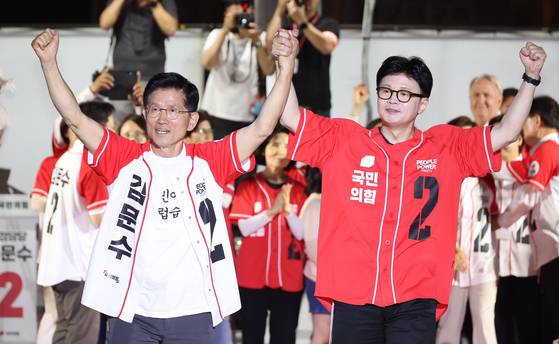 국민의힘 당대표 여론조사