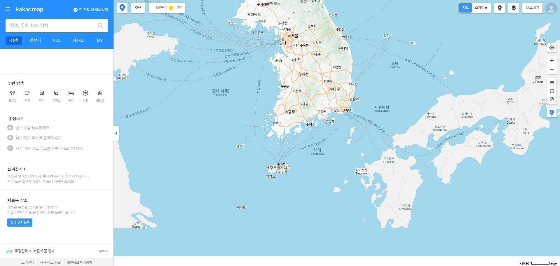 지도를 멀리서 보게끔 줄여서 전국 팔도가 다 보이는 모습