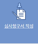 근로복지공단 토탈서비스