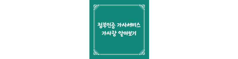 이 포스팅 관련 썸네일 입니다.