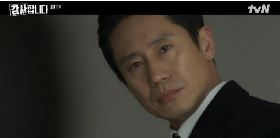 드라마 감사합니다 시청률폭발 2화줄거리