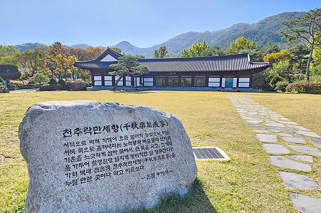 50대 부부가 함께 즐기는 여행 코스 추천: 전라북도 남원