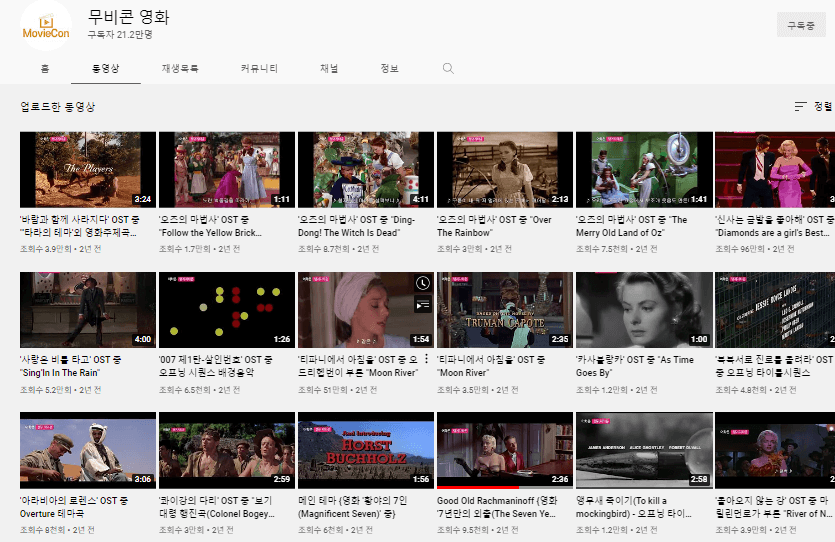 무비콘