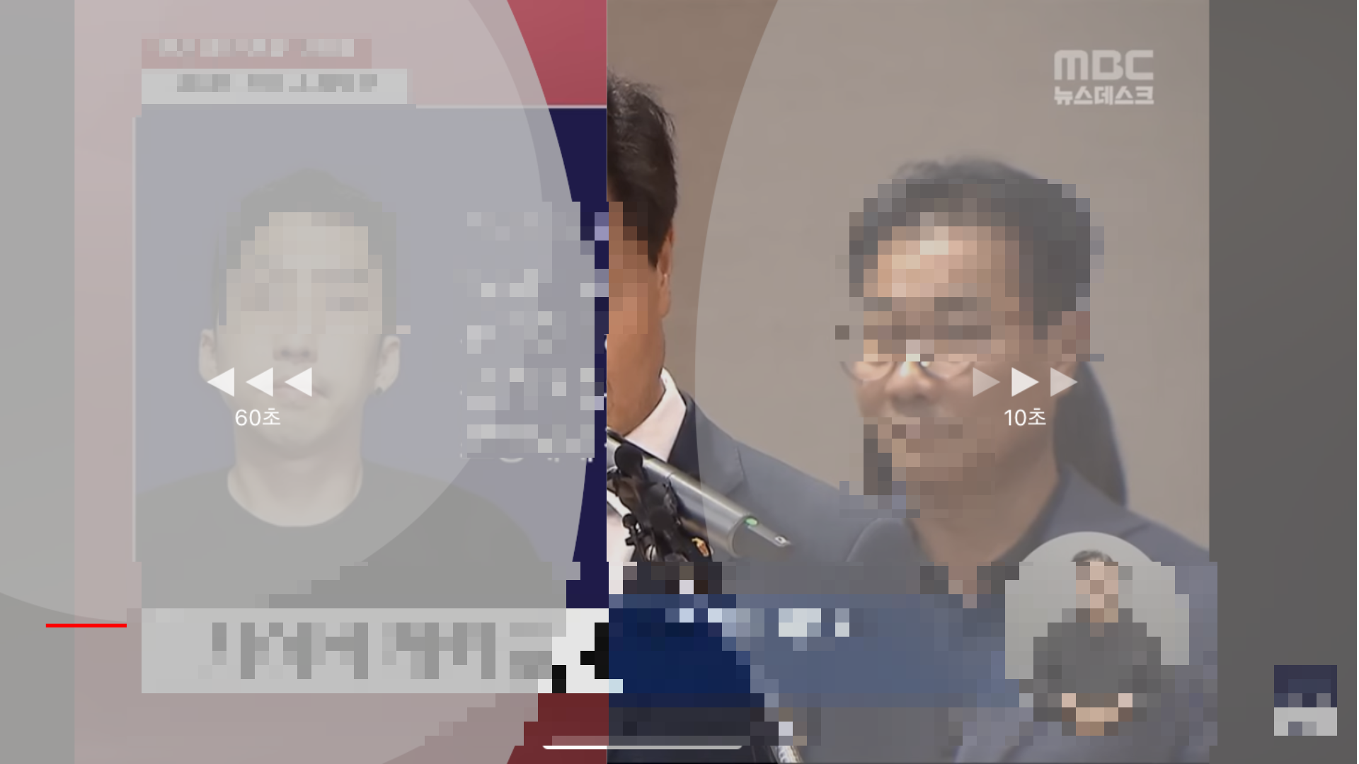 초단위 건너뛰기