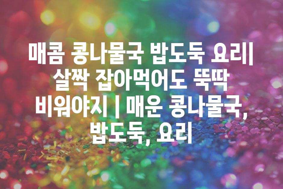 샘플 (48)