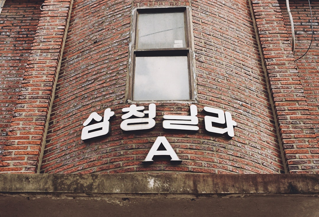 Incheon Education Office
