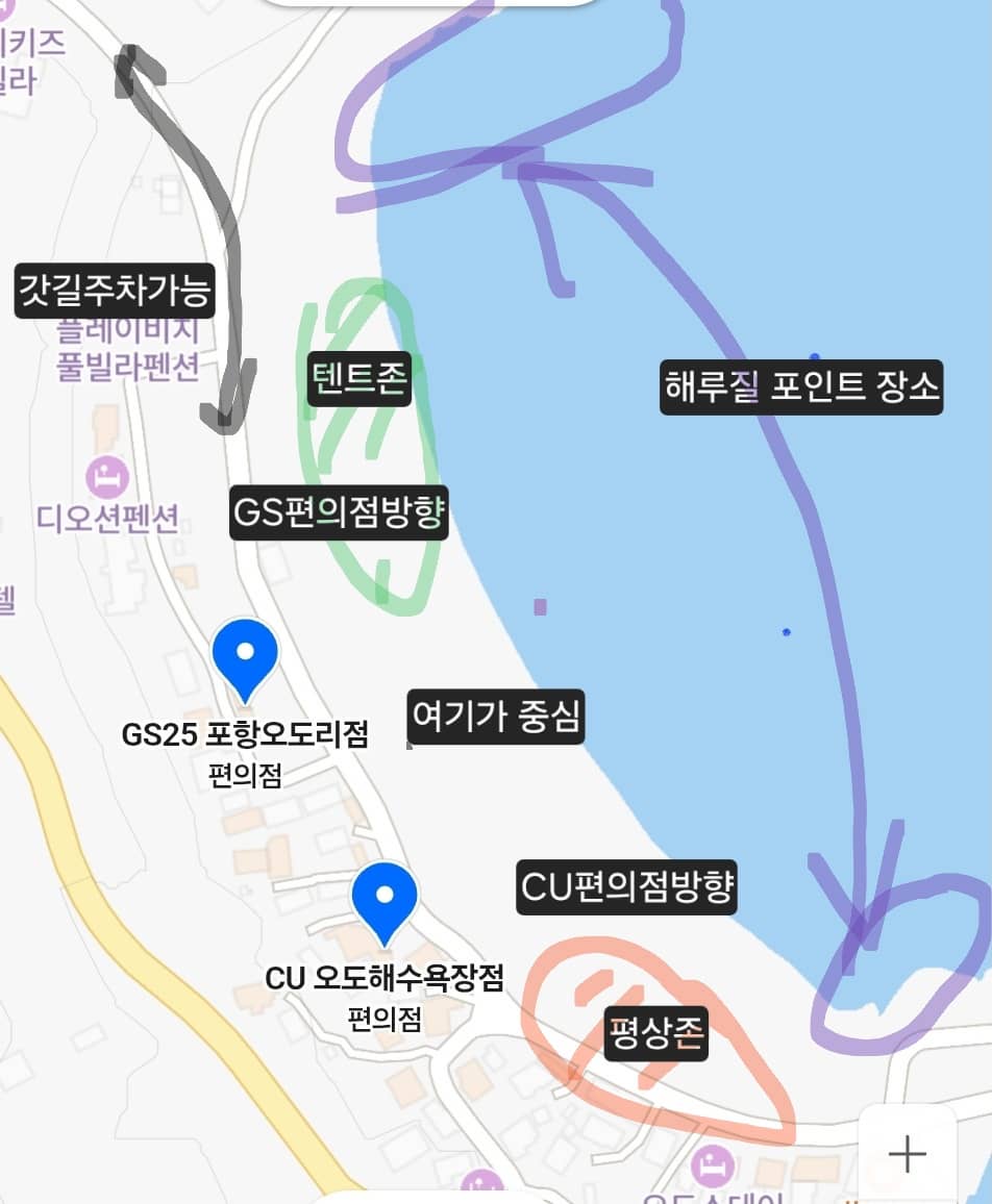오도1리해수욕장(오도리해수욕장)