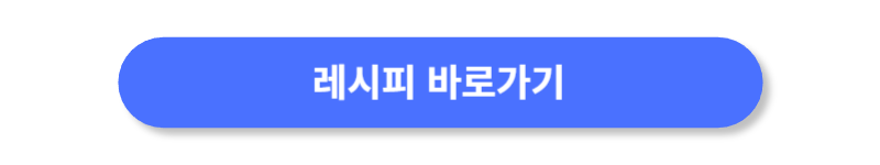 버튼