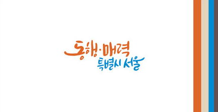 12월지원금