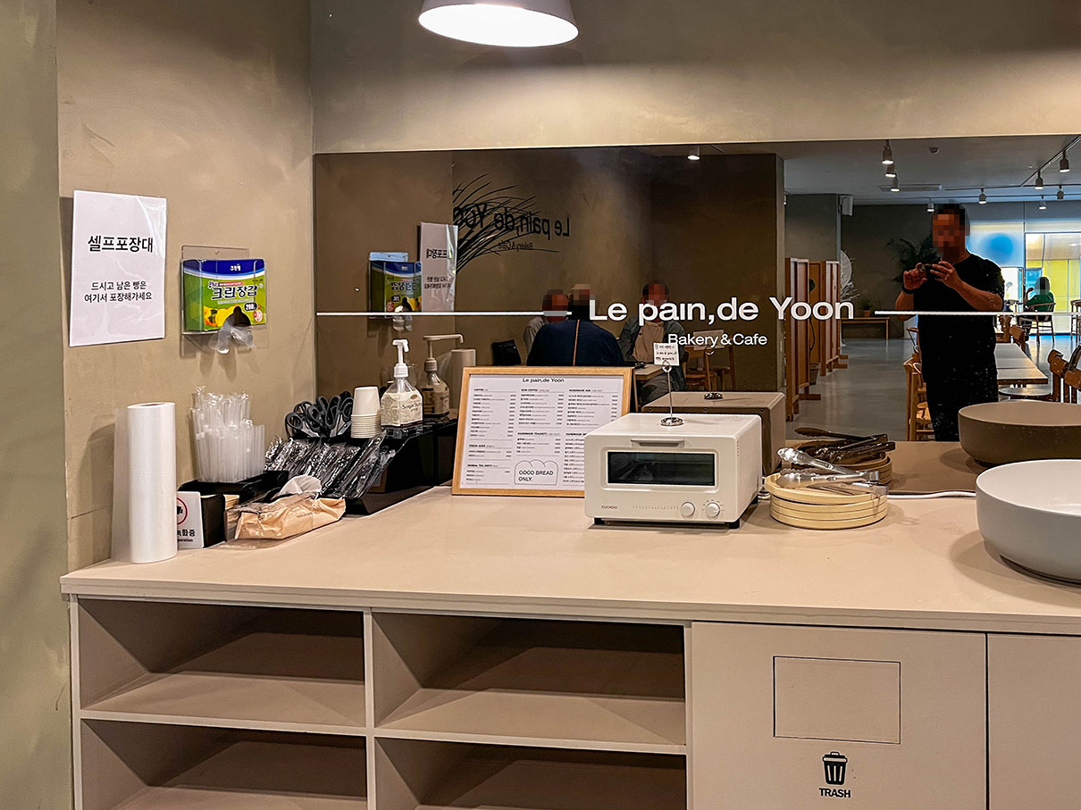 부산 구서동 베이커리 르팡드윤