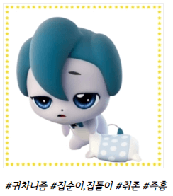 티니핑 mbti 테스트