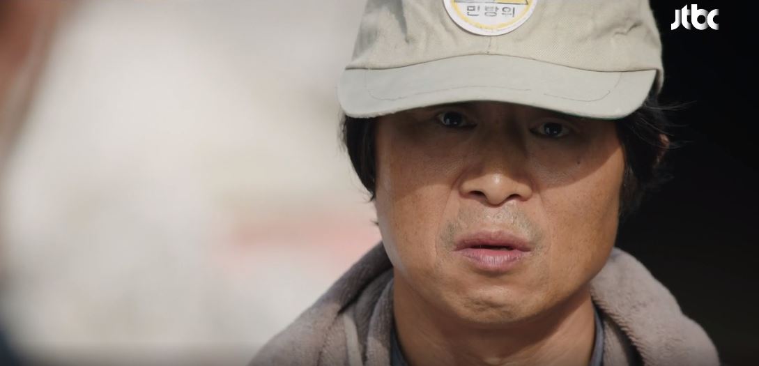 힙하게 8회