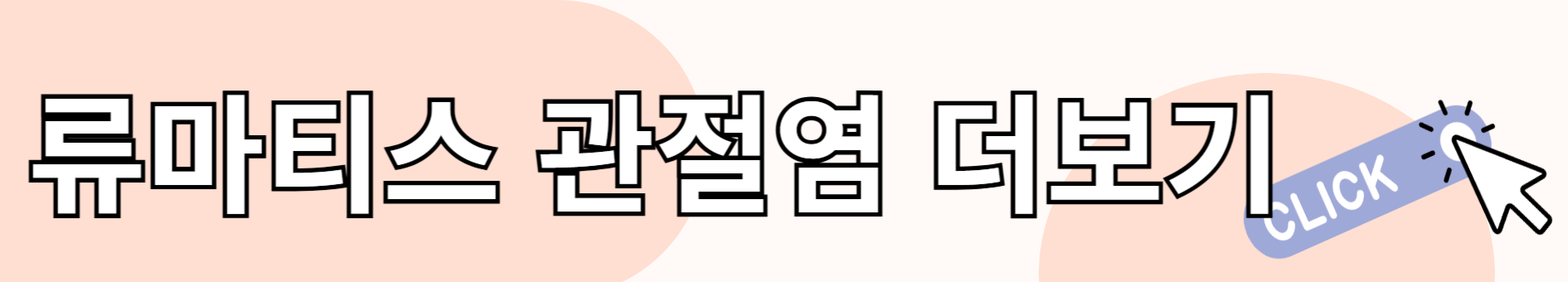 어깨통증과 관련된 사진입니다.