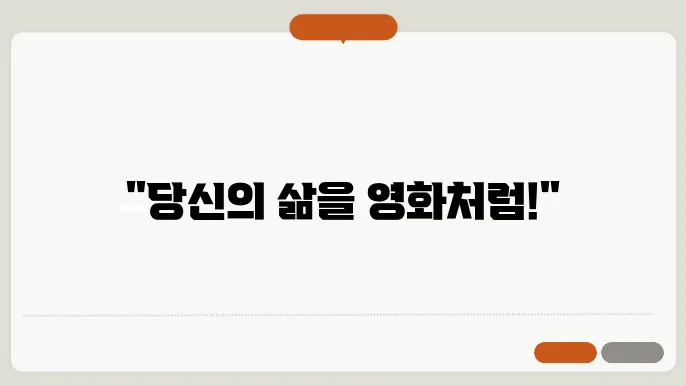 여행지에 가는 설을 위한 추천 리스트