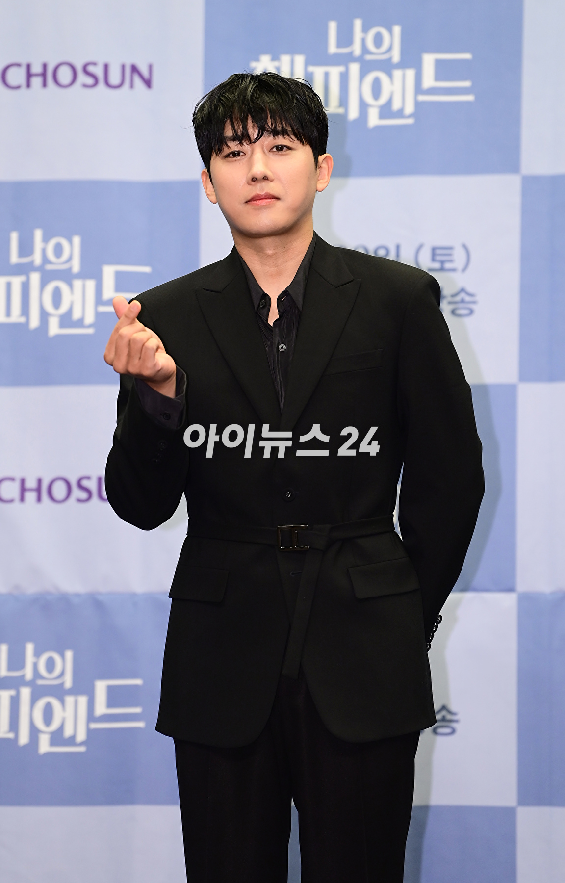 배우 손호준이 21일 오전 서울 상암동 스탠포드 호텔에서 진행된 TV CHOSUN 주말미니시리즈 '나의 해피엔드' 제작발표회에 참석하고 있다. [사진=정소희 기자]