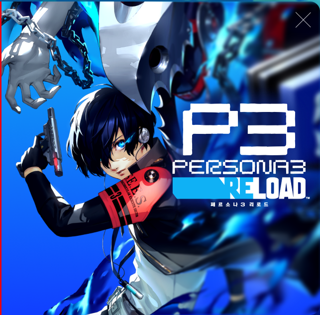 🕹️ 리메이크가 불러온 추억: 페르소나3 리로드의 의미