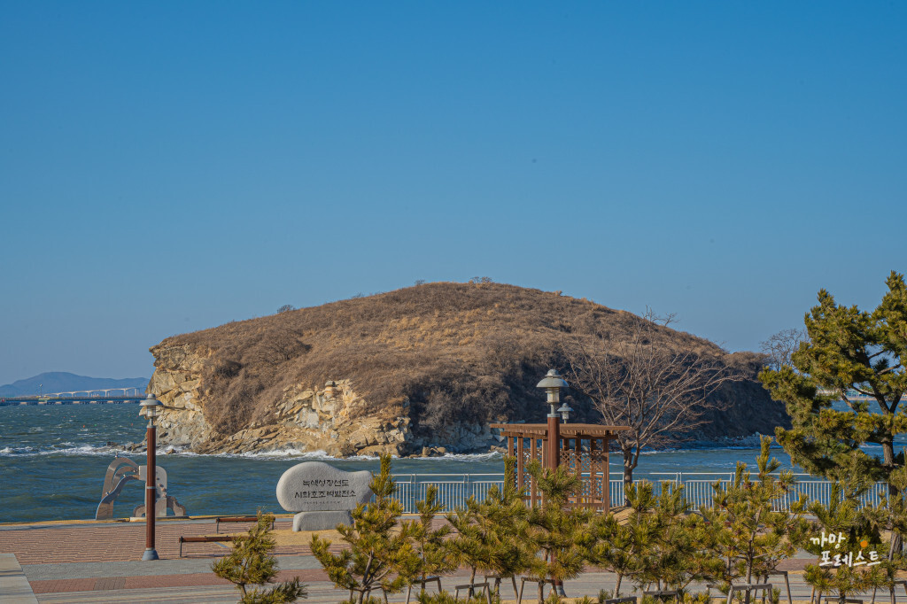 시화나래 휴게소 해안공원