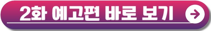 우씨왕후 출연진