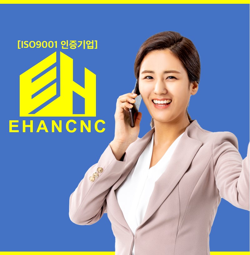 230424 조경식재공사업 썸네일