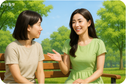 경계의 선을 그으며 솔직하게 말하는 장면