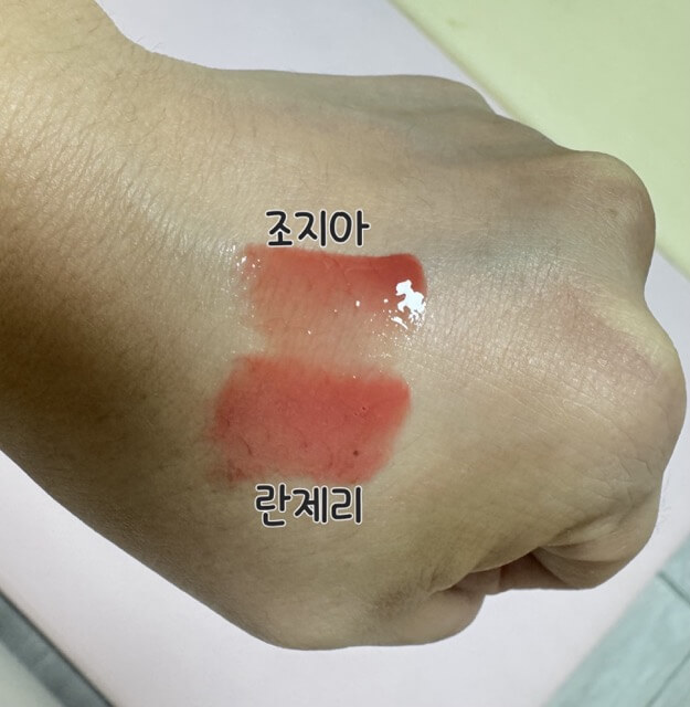 조지아, 란제리 손등 발색