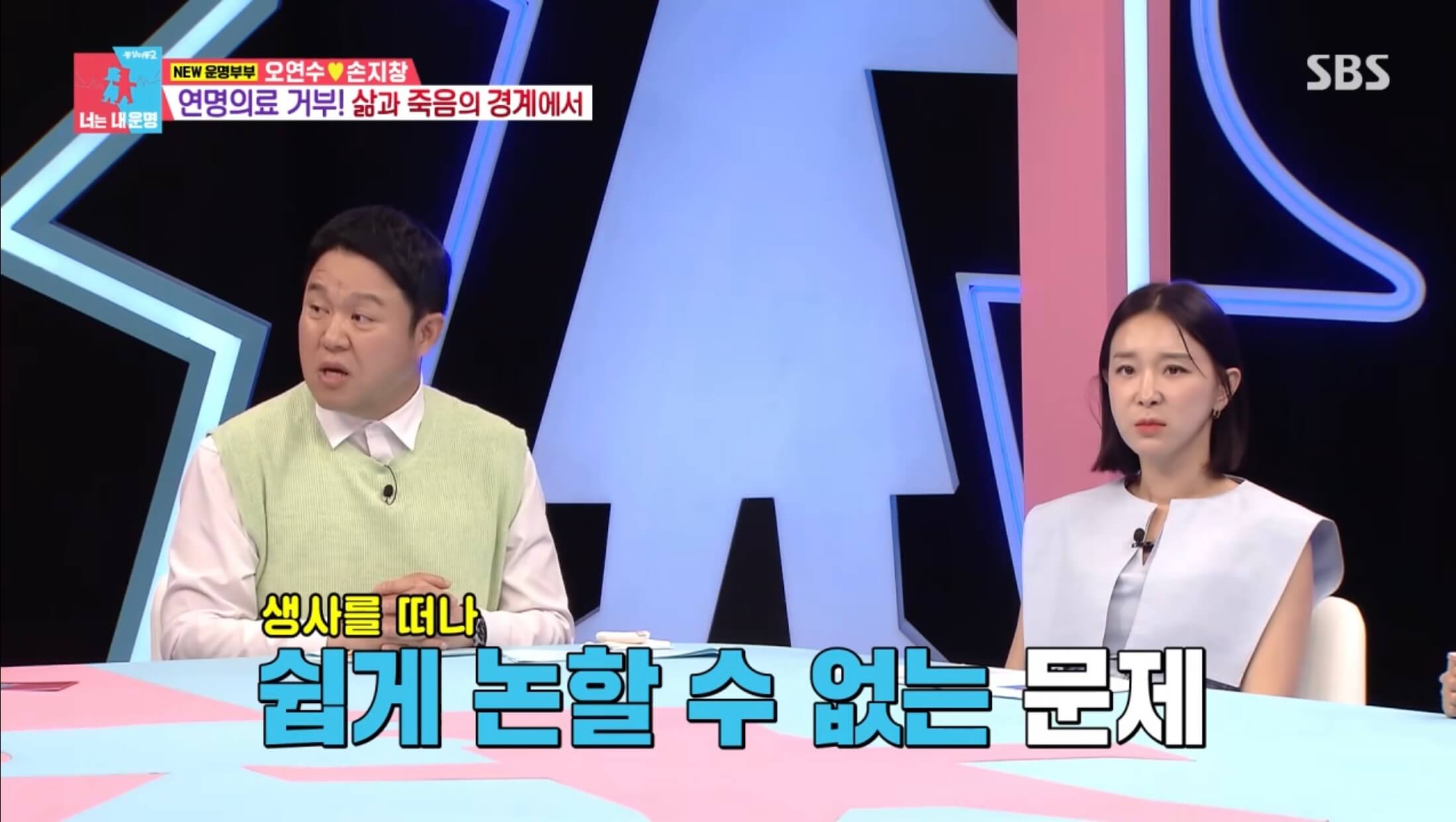 연명치료의향서 다운로드
