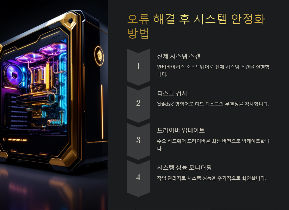 IT팁