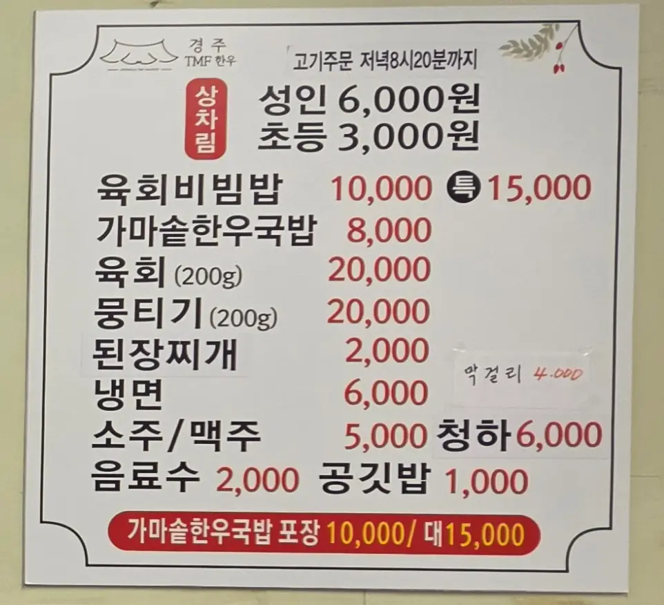 메뉴 이미지 1