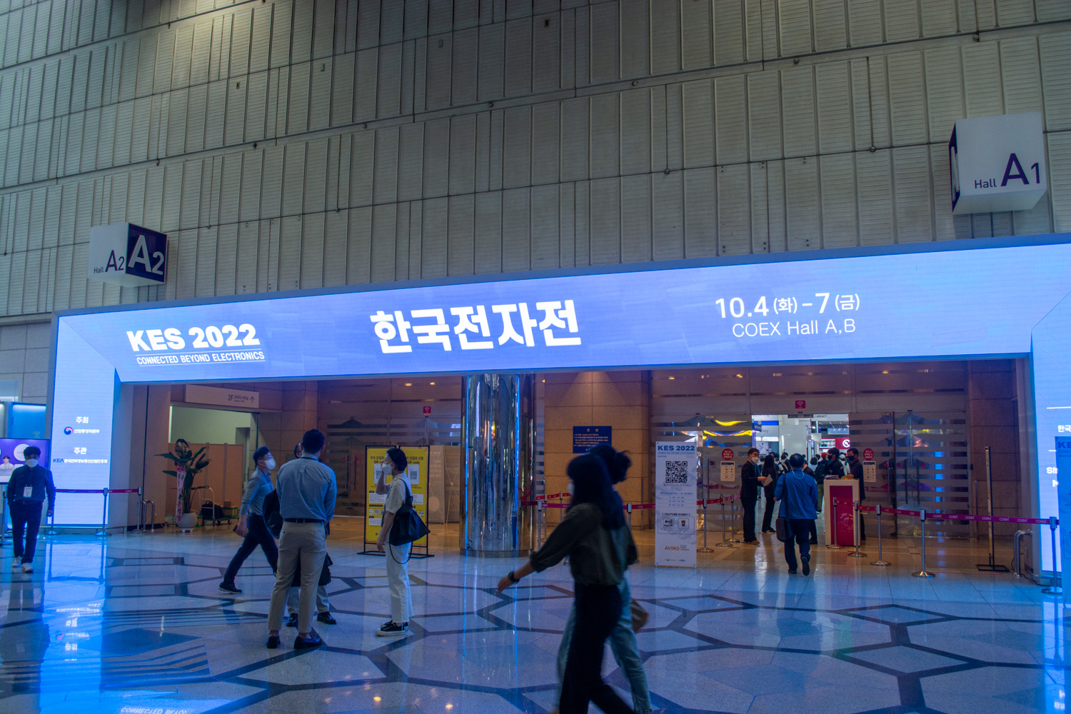 2022 한국전자전(KES)에서 본 신제품, 신기술들