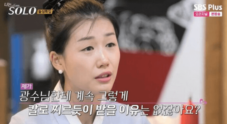 나는솔로 촬영 현장