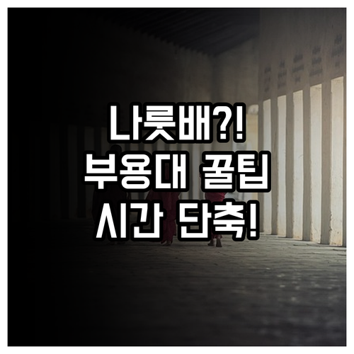 안동 하회마을 부용대 가는 길 나룻배..