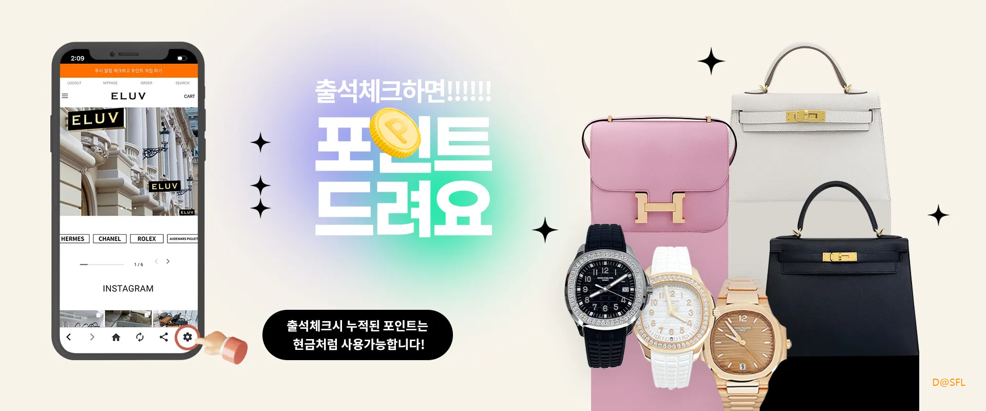 엘러브 살펴보기 8